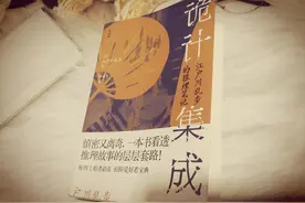 《诡计集成》：看江户川乱步的推理笔记，眼界大开图片