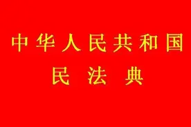 交通事故内踝、外踝骨折是否构成伤残等级？如何赔偿？图片