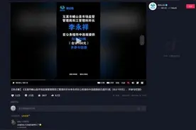 云南官员喝20元一瓶的白酒被处分：公务接待禁酒，无论价格高低图片