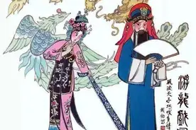 风流的不同叫法图片