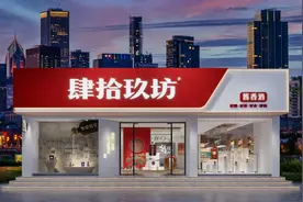 喝酒仪式感拉满！肆拾玖坊发布醉美《拉酒线十式》 持续引领新饮酒文化图片