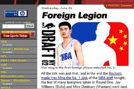 姚明在NBA效力九年，他曾经创造过哪些属于自己的纪录？图片