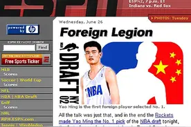 姚明在NBA效力九年，他曾经创造过哪些属于自己的纪录？图片