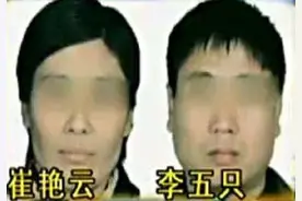 2011年，河南夫妇家中被捕，从床底下搜出8000万现金，怎么回事？图片