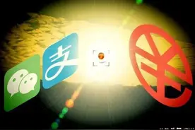 加强监管，有利于支付宝健康发展图片