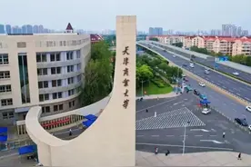 介绍财经类高校天津商业大学图片