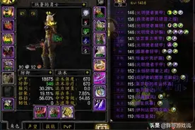 魔兽TBC：资深防骑T6毕业，抗伊利丹接连被秒，职业机制都没搞懂图片