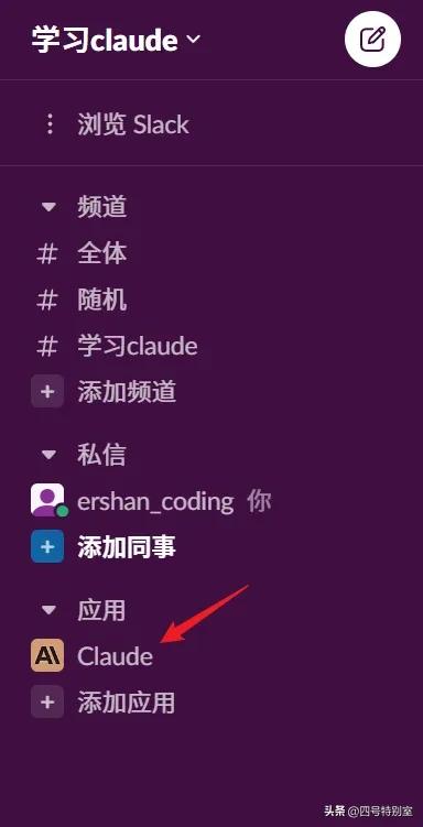 深入了解Claude:新手必读注册与使用全攻略