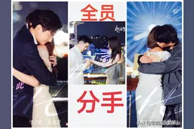 《心动的信号4》3组情侣全员分手，私下故事狗血！结局让人唏嘘图片