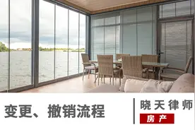 居住权，到底怎么来登记？图片