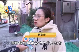 新租客“无缝衔接”，押金能不能退还图片