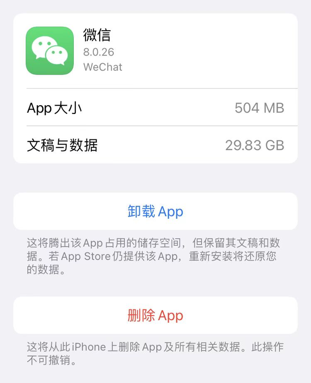 11 年暴涨 575 倍，微信空间占用之谜终于解开了