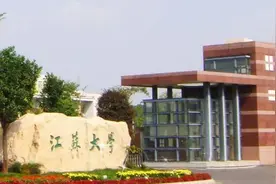 以省命名的河南大学和江苏大学，谁的实力更胜一筹？网友：难比较图片
