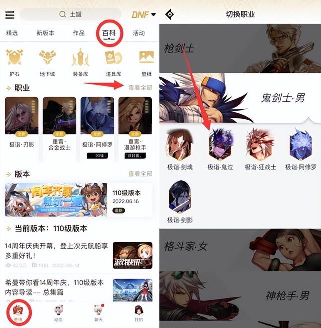 DNF：登录即可领取大奖无需任何操作，DNF周年庆活动解疑20问