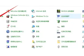 如何关闭电脑共享，文件共享及打印机共享图片