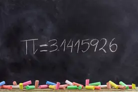 所有人的生日都在π里！来找找你的图片