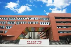 经开第一学校校长将兼任经开第十二小学校长？图片