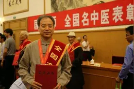 国医大师王晞星，从赤脚医生到享受特殊津贴，独创“和法”抗癌图片