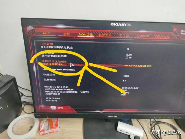 如何解决加固态硬盘无法启动系统的问题？