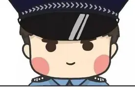 有人浏览黄色网站被警察打电话了图片