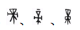 甲骨文“帝”字字源的新解读