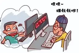 @所有高考生，这份考后防骗攻略，请查收！图片