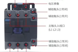 电工基础：深度解析接触器，零基础掌握原理、选型、应用必备知识图片