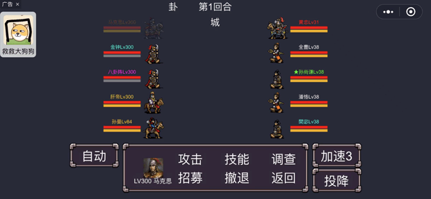 魔塔三国之时空旅人（steam逆乱时空）全系统说明过吕布主流攻略