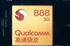 骁龙888使用一年半的真实感受，游戏一分钟，发热一小时图片