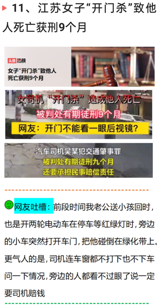 3月23日深夜，中国传来29个新消息，取消教师编制动了谁的奶酪？