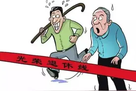 宋代退休官员的快乐生活图片