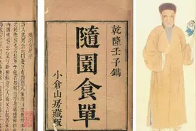 朱虹：七论赣菜发展图片