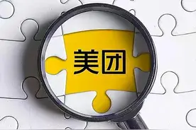 美团借钱逾期会怎样？图片