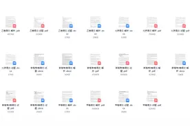 【高考真题】2023年高考各地、全科真题卷+解析！！图片