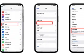 惊！原来苹果输入法竟有10大隐藏功能，第5个太实用了！图片