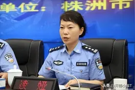 女局长凌娅吸毒涉黑淫乱 下属迫于无奈成就女魔头，网友：知法犯法图片