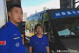 蓝天救援队回不了家！收费站强行加价发国难财，寒了所有人的心图片