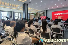 耿丹书屋揭牌 萤火虫图书漂来延吉图片