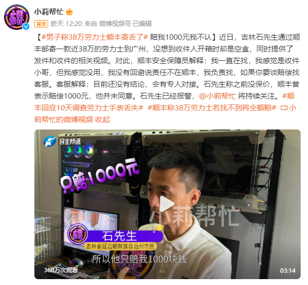 343��������Ԫ�ʯ��38������ʿ���ʣ�պУ����ѣ�������˼��