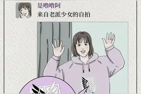 什么是「钓系女孩」？她们的朋友圈暗示了什么？男生要擦亮眼睛图片
