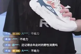 爆红一年后，鸿星尔克直播间怎么样了？| 新榜观察图片