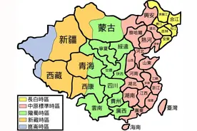 都是中国人，原来我们的时间是不一样的图片