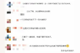 城管撤掉孩子书桌 该撤的是不文明执法！图片