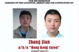 第二个孟晚舟？美国悬赏500万美元，全球通缉一中国公民是为何？图片