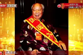 国医大师：中老年人常按三个穴位，缓解腰胯疼、尿频尿急、看不清图片