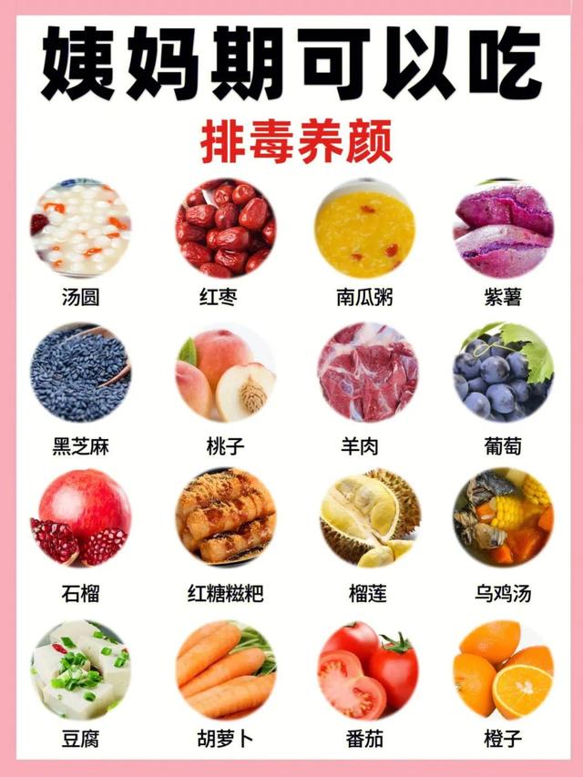 美食大战老鼠攻略大全（女生必看）