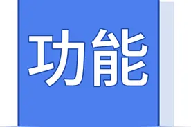 开公司不再“取名难”，这份名称自主申报操作指南赶紧收藏图片