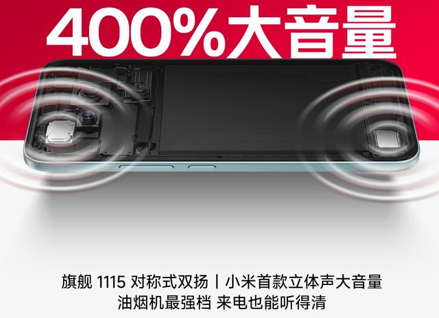 Find X9 Pro渲染图爆料| REDMI Note 15 Pro 1115对称双扬预热