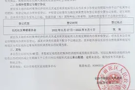 长沙拆迁计划曝光！涉及雨花、岳麓、开福图片