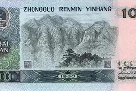 这张百元纸币，已价值千元了，你还有吗？图片